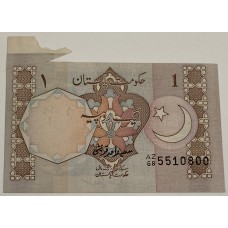 PAKISTAN 1983 TEN 10 RUPEES BANKNOTE . ERROR . EXTRA BUTTERFLY FLAP